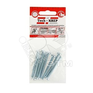 Винт DIN7985 М5х50 полукруглая головка оцинкованный (8 шт)