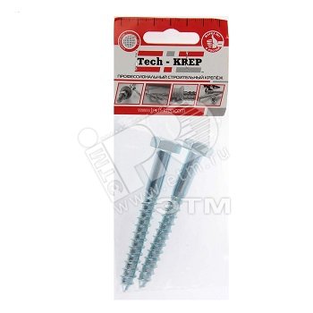 Шуруп DIN571 10х90 сантехнический, шестигранная головка (2шт) - пакет