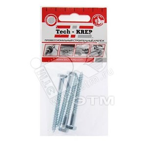 Шуруп DIN571 10х80 сантехнический, шестигранная головка (2шт) - пакет