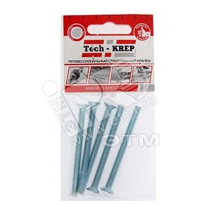 Винт DIN965 М6х70 потайная головка оцинкованный (5 шт)