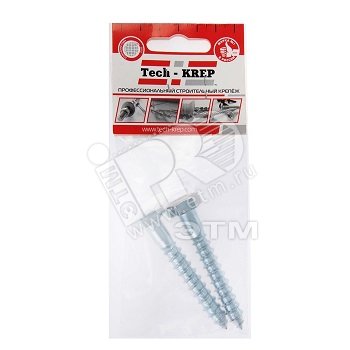 Шуруп DIN571 10х70 сантехнический, шестигранная головка (2шт) - пакет