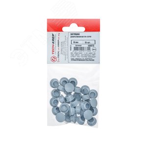 Заглушка декоративная 10 мм светло-серая (35 шт) - пакет Tech-Krep