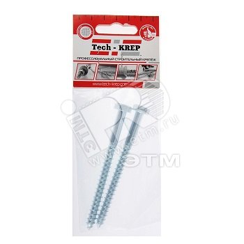 Шуруп DIN571 8х100 сантехнический, шестигранная головка (2шт) - пакет