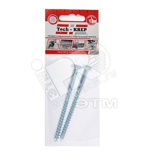Шуруп DIN571 8х100 сантехнический, шестигранная головка (2шт) - пакет