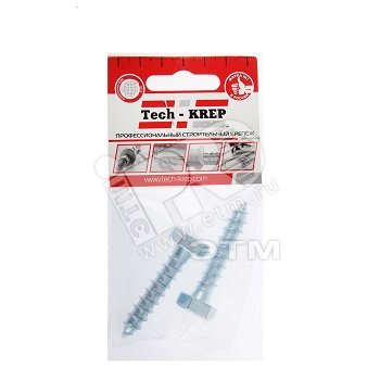 Шуруп DIN571 10х50 сантехнический, шестигранная головка (2шт) - пакет