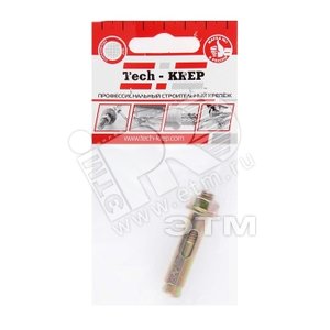 Болт анкерный 10х50 с гайкой (1шт)