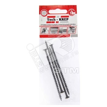 Саморез гипсокартон/дерево 4,8х100 черный (4шт) - пакет