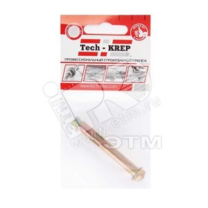 Болт анкерный 8х65 с гайкой (1шт)