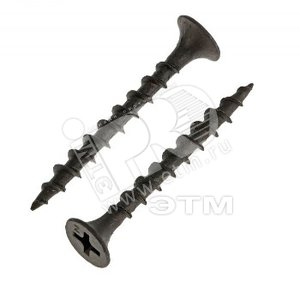 Саморез гипсокартон/дерево 4,8х127 черный (2шт) - пакет