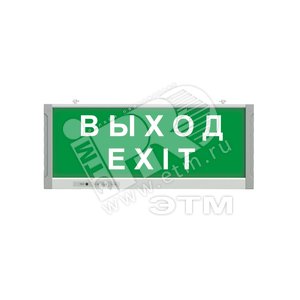 Светильник TLEM 01-1-C14, LED, IP20