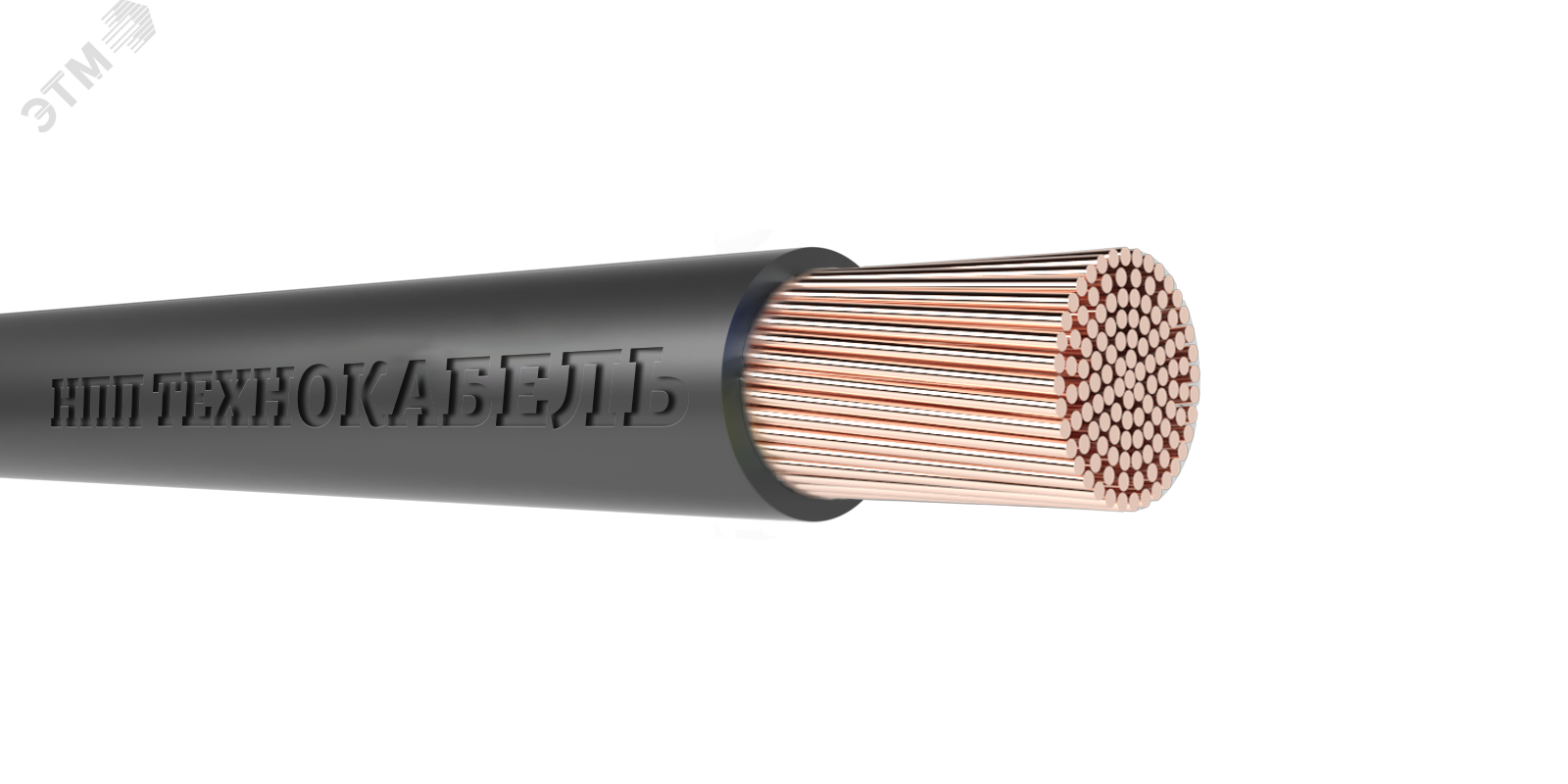 Провод силовой ПуГВнг(А)-LS 1х2,5 черный ТРТС