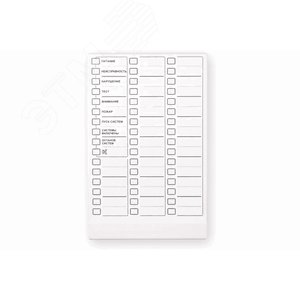 Блок индикации Астра-863 исп.А для ППКУП          Астра-8945 Pro, Астра-812 Pro