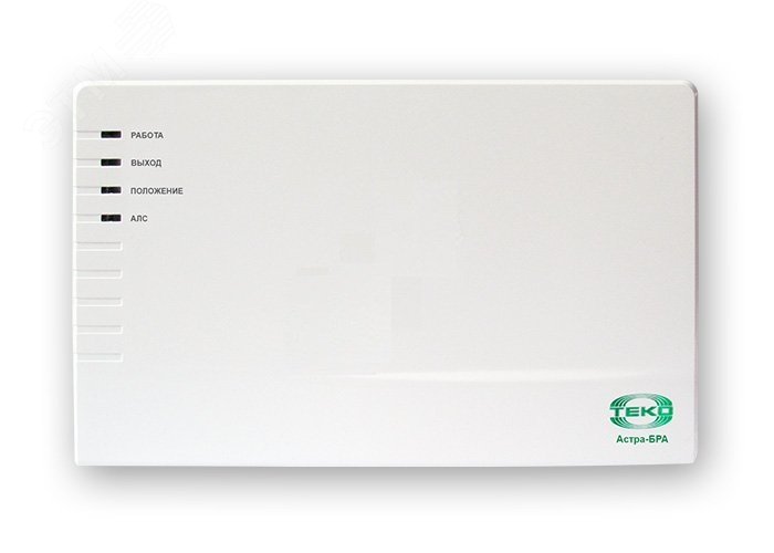 Блок реле проводной адресный. Управление и контроль клапанов противодымной вентиляции, огнезадерживающих клапанов общеобменной вентиляции, дренчерных 