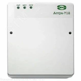 Прибор приемно-контрольный охранный, контроль 1 ШС, РИП (место под АКБ 7 А/ч), постановка-снятие ключами Touch Memory или кнопкой (в комплекте), выход