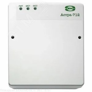 Прибор приемно-контрольный охранный, контроль 1 ШС, РИП (место под АКБ 7 А/ч), постановка-снятие ключами Touch Memory или кнопкой (в комплекте), выход