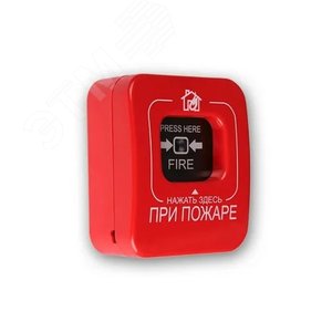 Извещатель пожарный ручной адресный ИП 513-04-А, встроенный изолятор короткого замыкания.