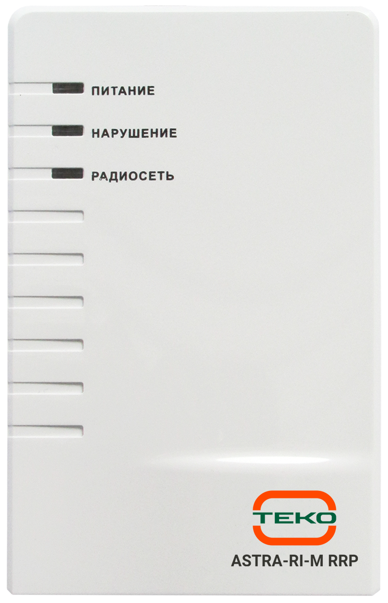 Радиорасширитель пожарный