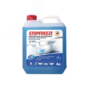 Средство для зимней консервации сантехники и трубопроводов Stopfrize 4 л