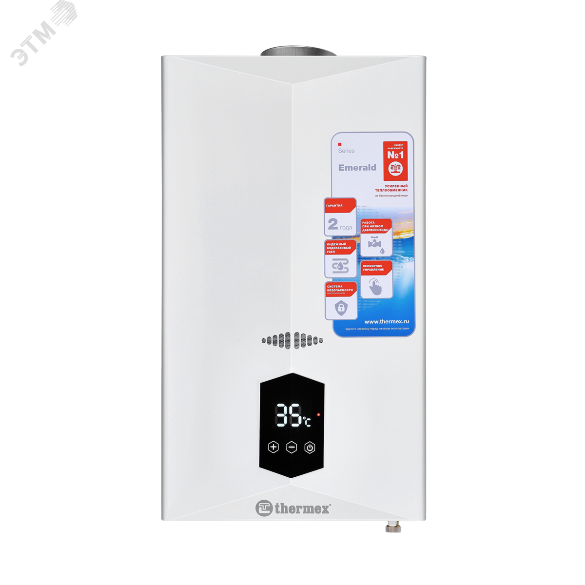 Водонагреватель газовый EMERALD E 22 MD 11 л/мин с электророзжигом, сенсорное управление
