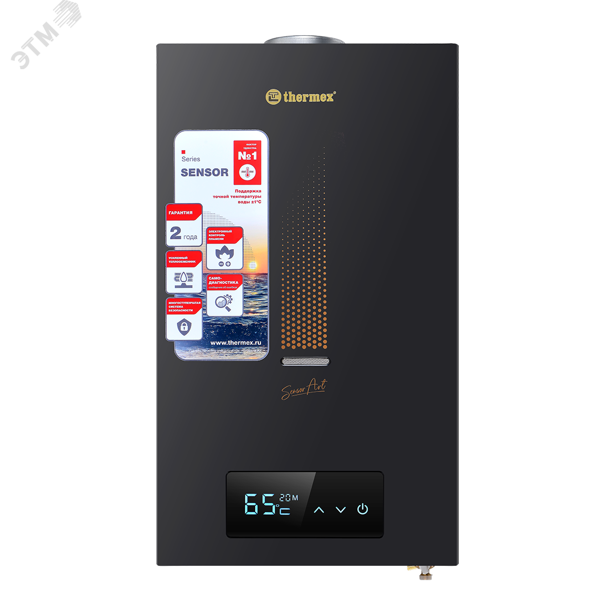 Водонагреватель газовый SENSOR ART S 20 MD Art Black 10 л/мин с электророзжигом, сенсорное управление