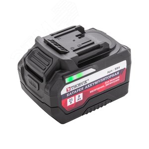 BR4 Батарея аккумуляторная 8 Ач, для BBIW342400, BBIW012400