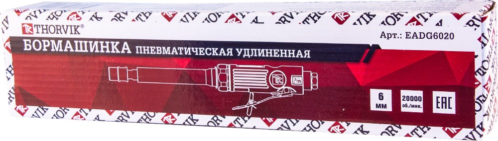 EADG6020 Бормашинка пневматическая удлиненная 20000 об/мин., патрон 6 мм, L-285 мм