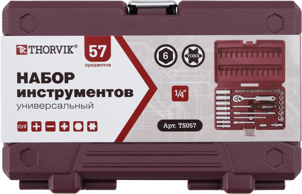 TS057 Набор инструмента 1/4"DR, 57 предметов