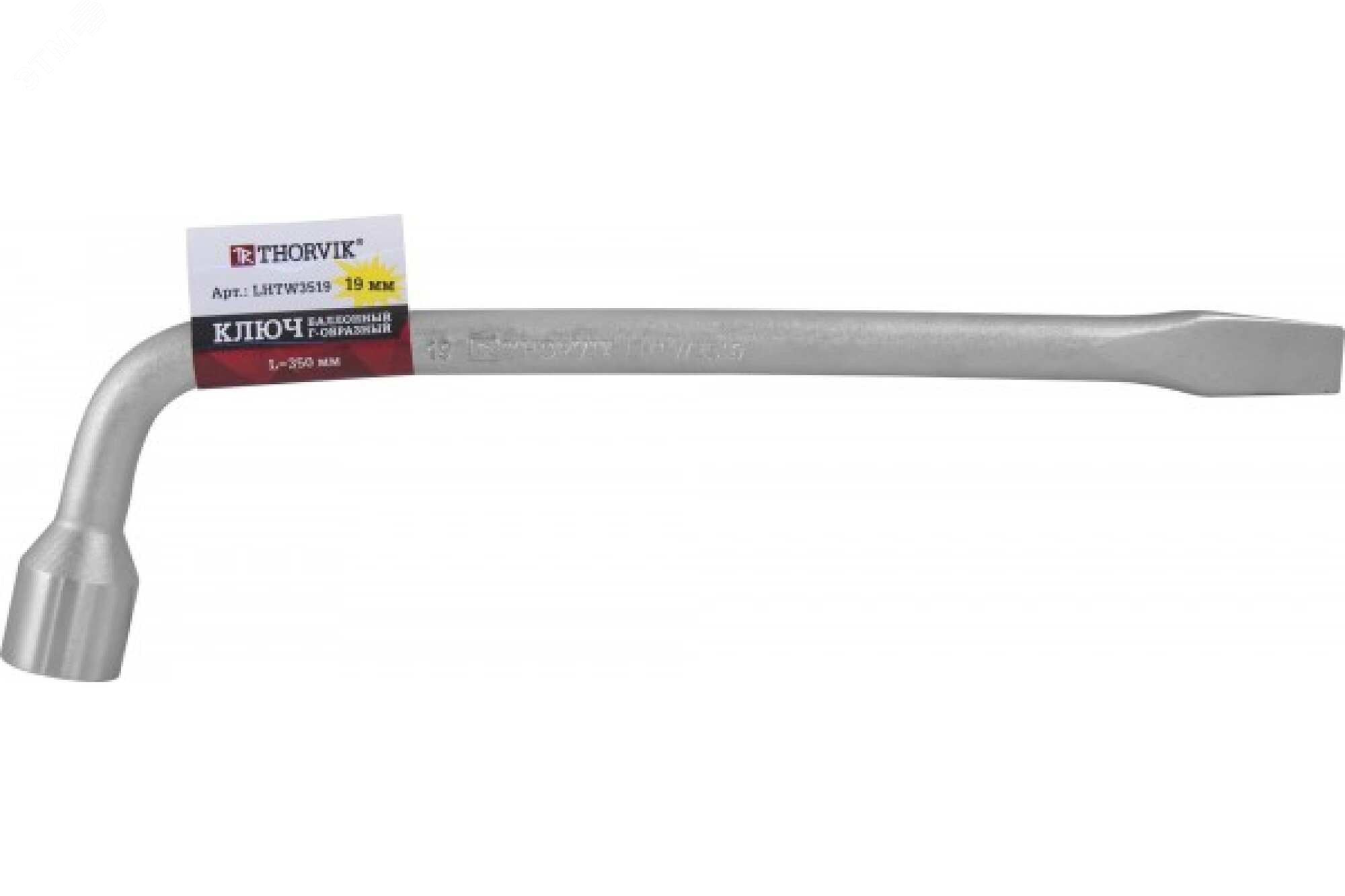 LHTW3519 Ключ баллонный  Г-образный,  19 мм, 310 мм