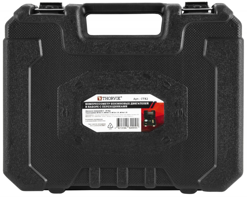 CTK2 Компрессометр бензиновых двигателей в наборе с переходниками