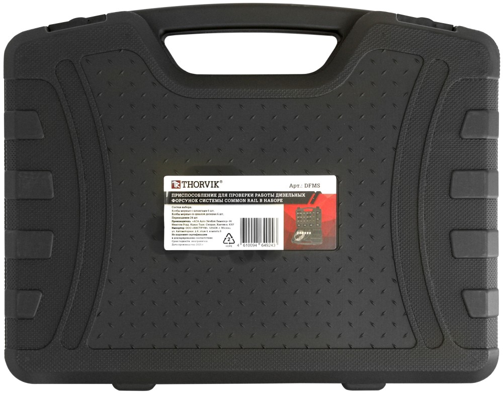 DFMS Приспособление для проверки работы дизельных форсунок системы Common Rail в наборе