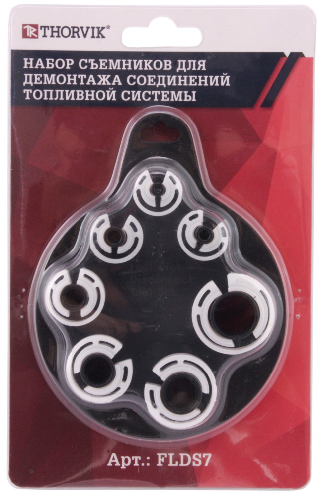 FLDS7 Набор съемников для демонтажа соединений топливной системы, 7 предметов