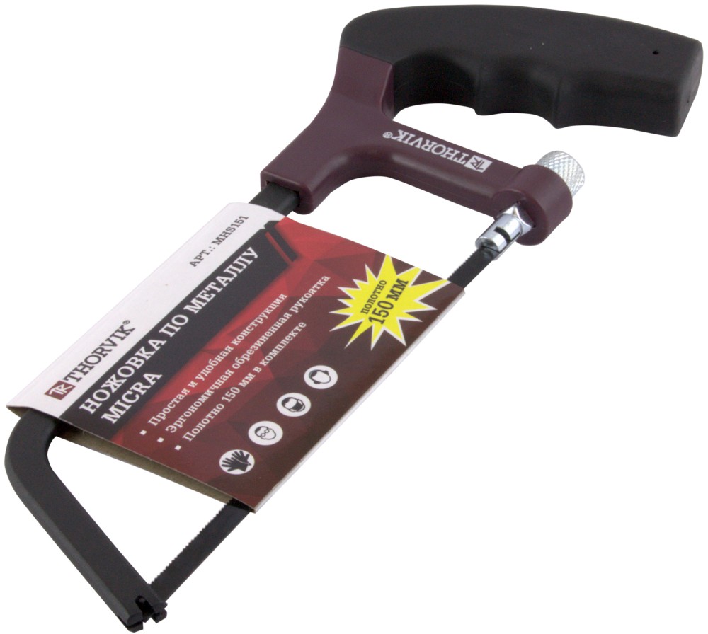 MHS151 Ножовка по металлу MIСRA, 150 мм