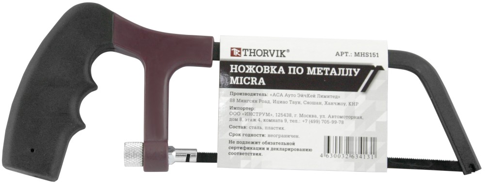 MHS151 Ножовка по металлу MIСRA, 150 мм