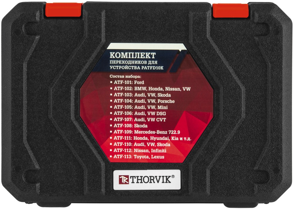 PATFD10K Приспособление с пневматическим приводом для замены трансмиссионных жидкостей в наборе с переходниками, 10 литров