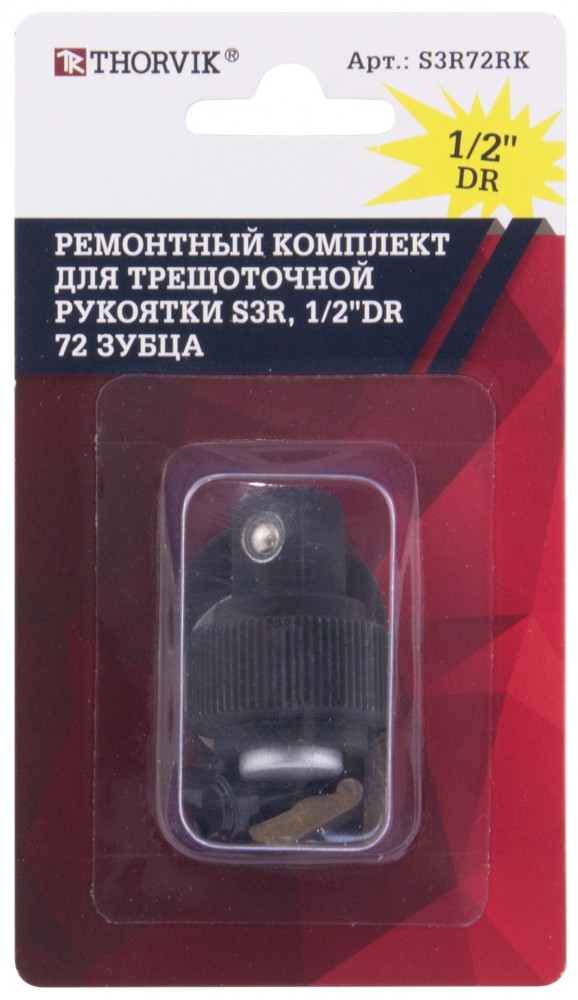 S3R72RK Ремонтный комплект для трещоточной рукоятки S3R, 1/2"DR, 72 зубца
