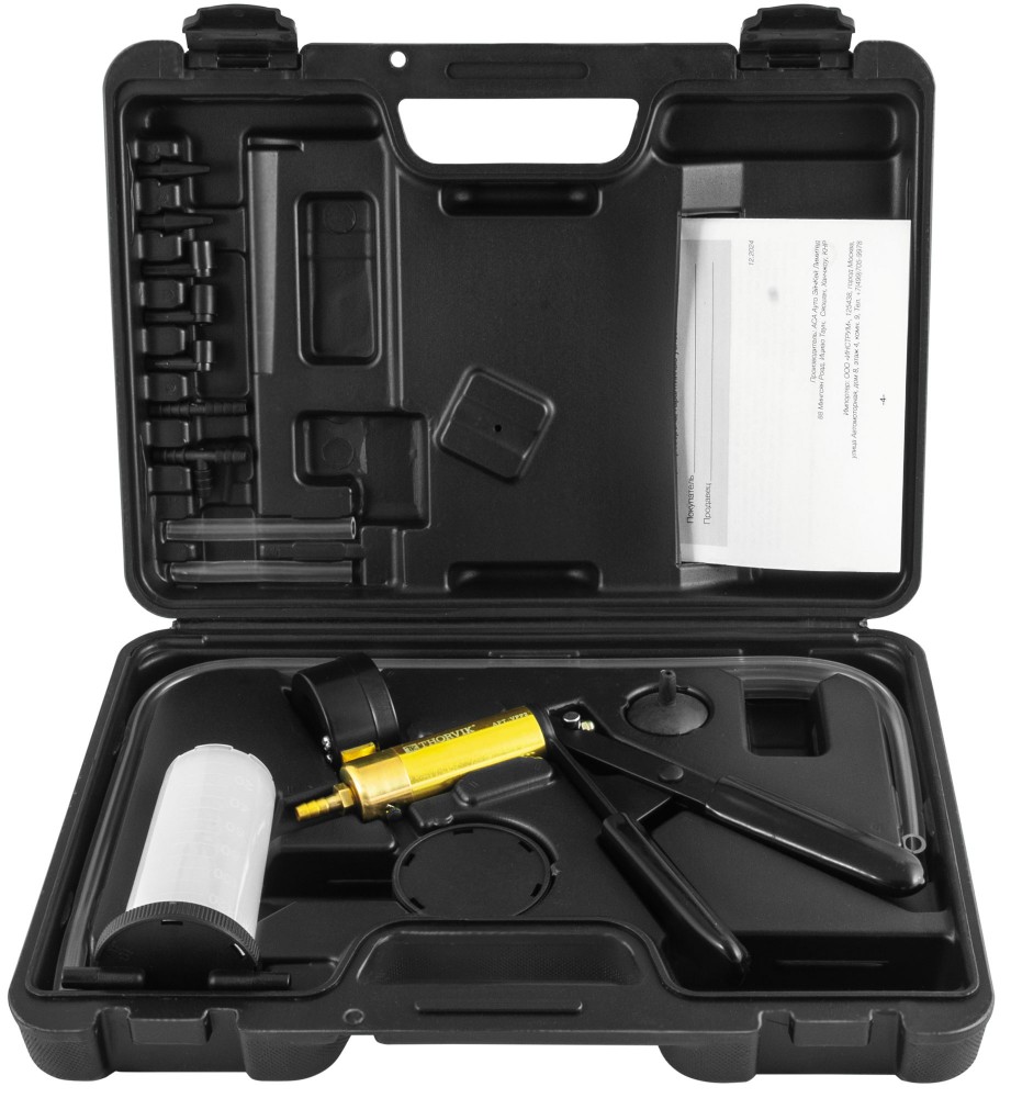 VPP2 Приспособление вакуумное для проверки герметичности в наборе с переходниками