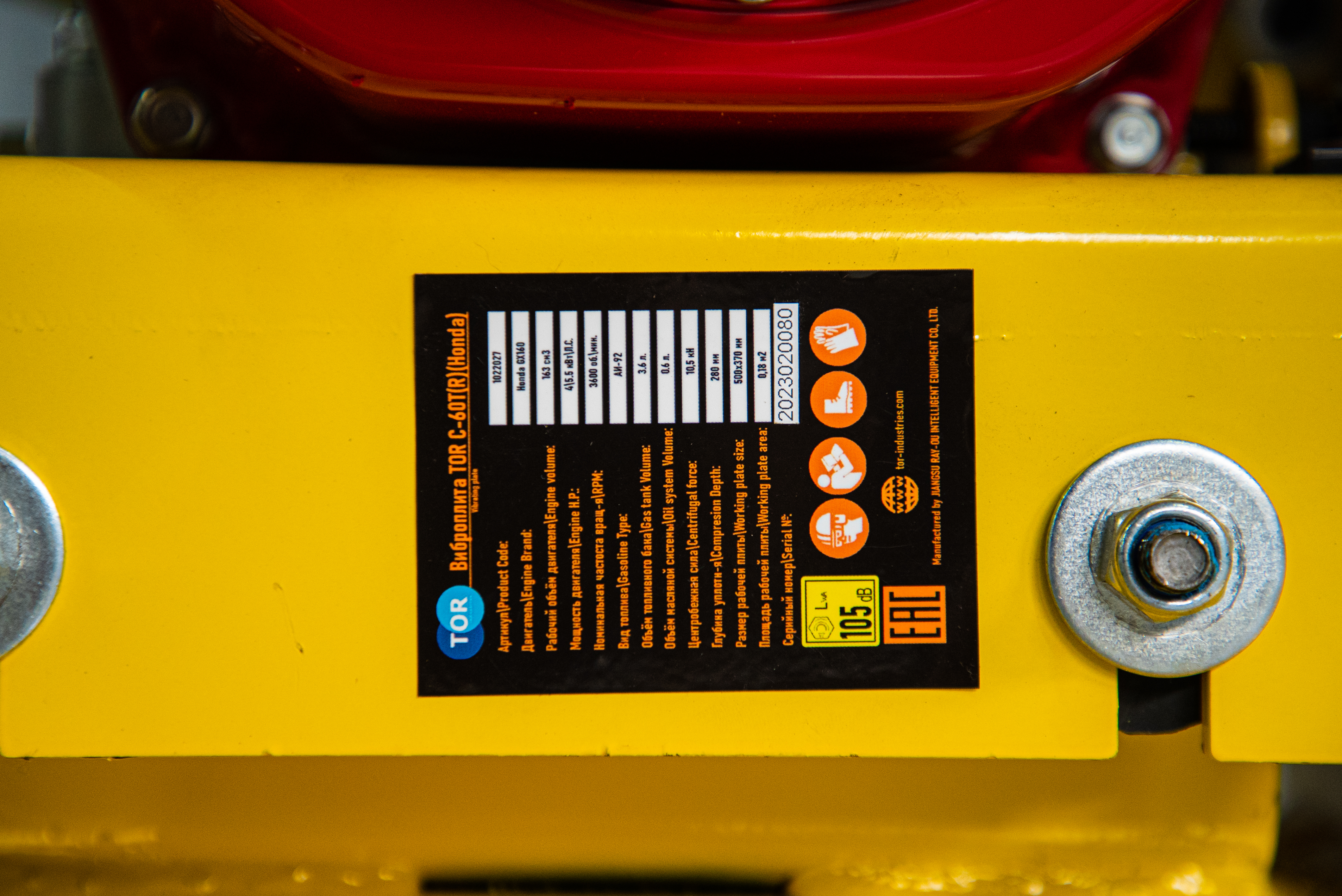 Виброплита 70 кг, 10,5кН (Honda) бак, коврик, колесный комплект TOR C-60T