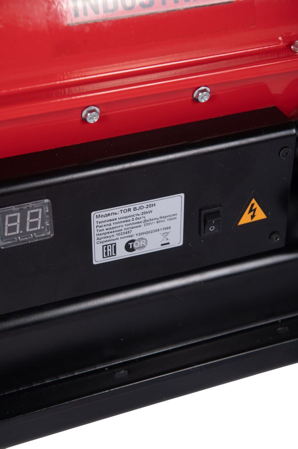 Пушка тепловая дизельная прямого нагрева 20 кВт TOR BJD-20H