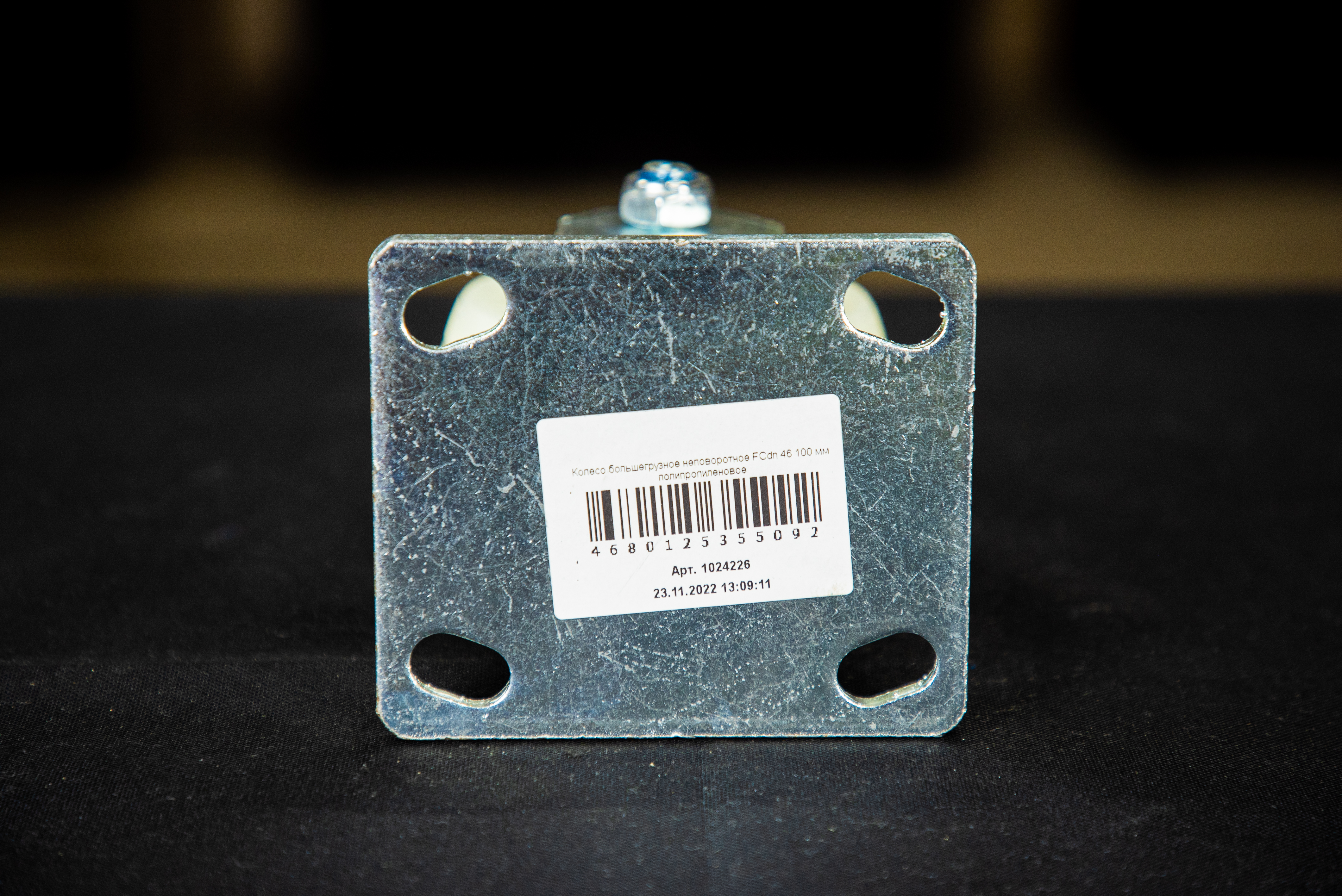 Колесо большегрузное неповоротное FCdn 46 100 мм полипропиленовое