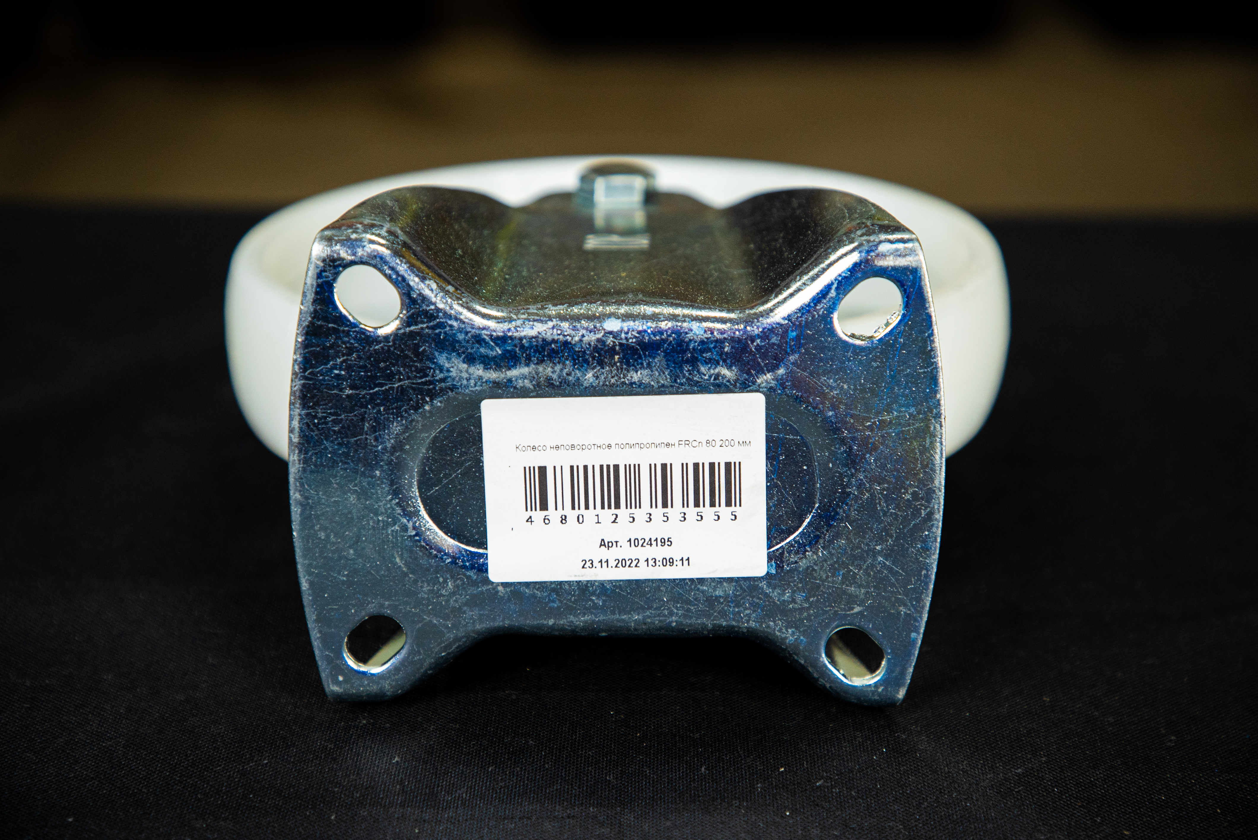 Колесо неповоротное полипропилен FRCn 80 200 мм (N)