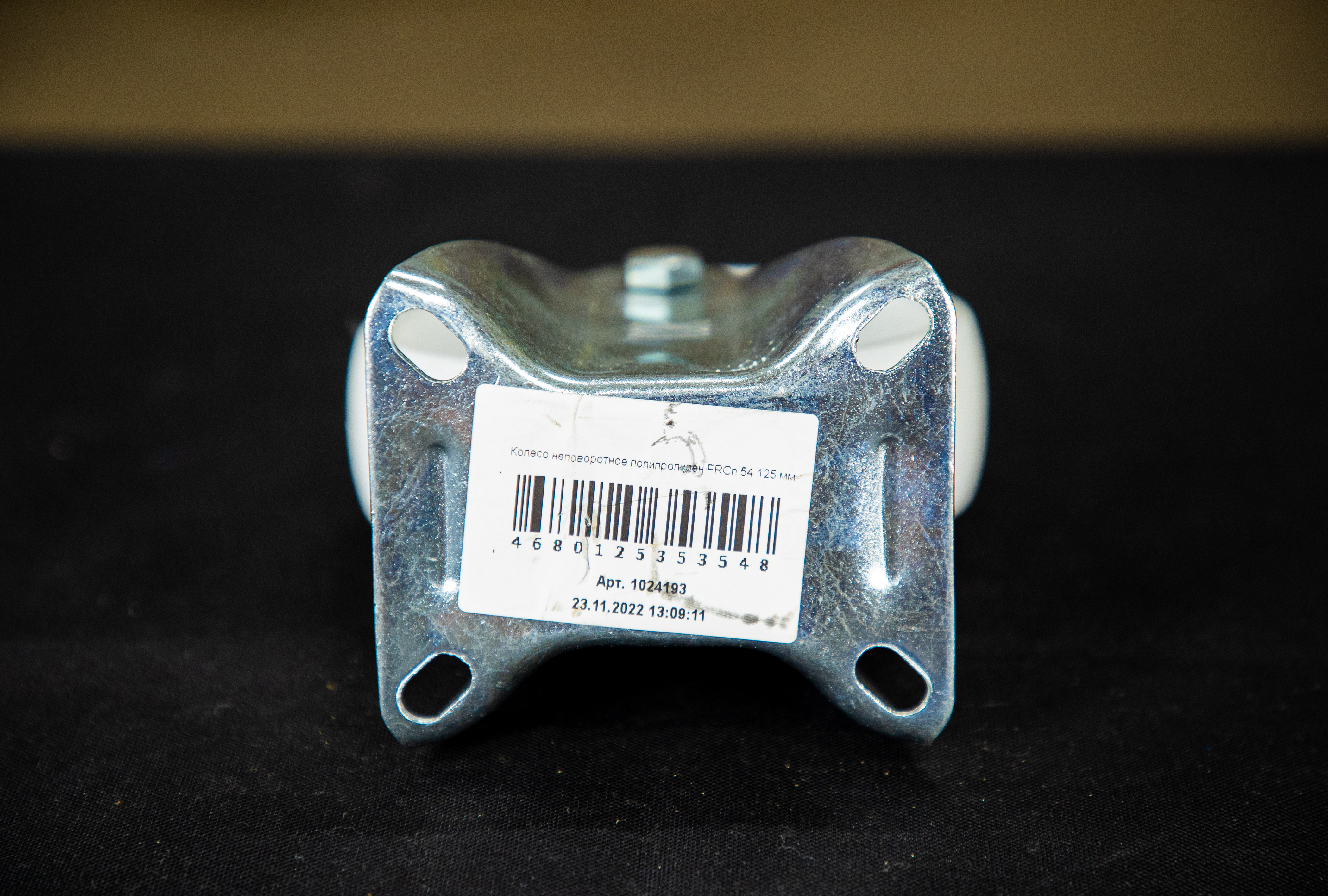 Колесо неповоротное полипропилен FRCn 54 125 мм (N)