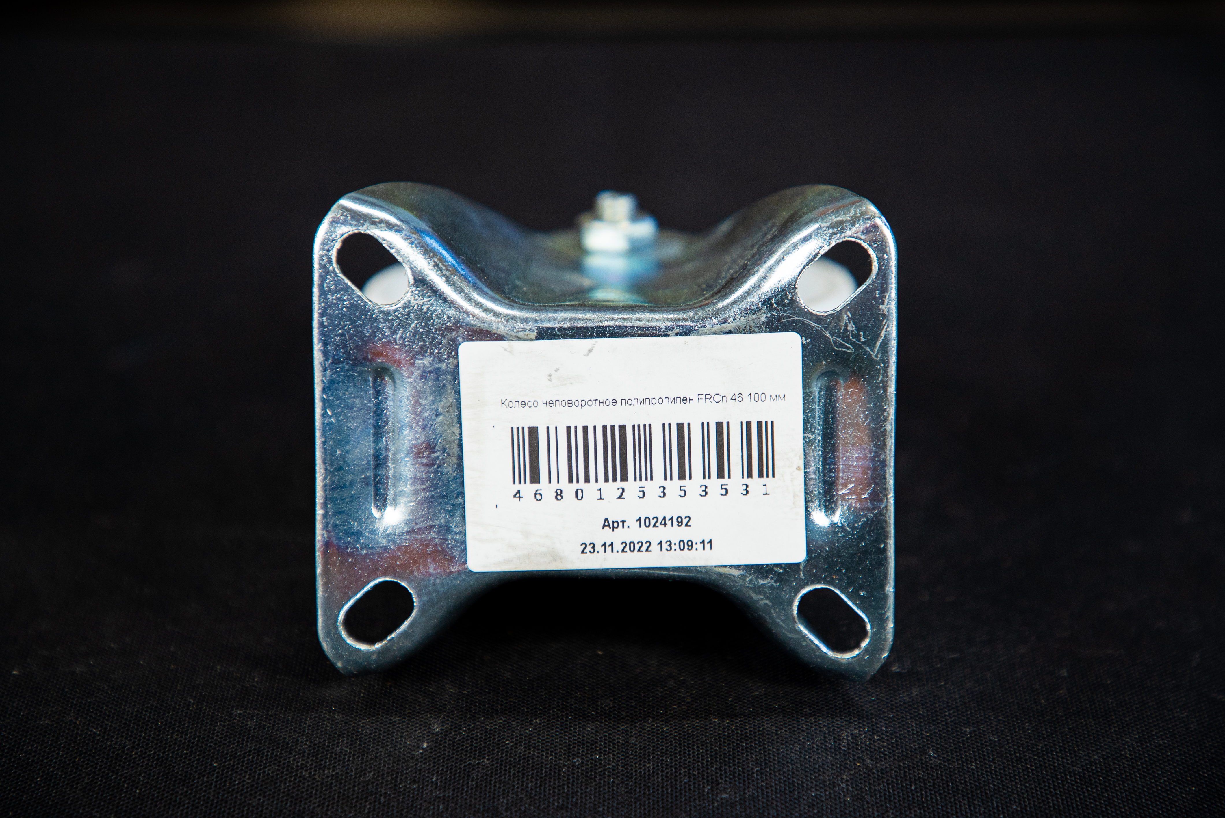 Колесо неповоротное полипропилен FRCn 46 100 мм (N)