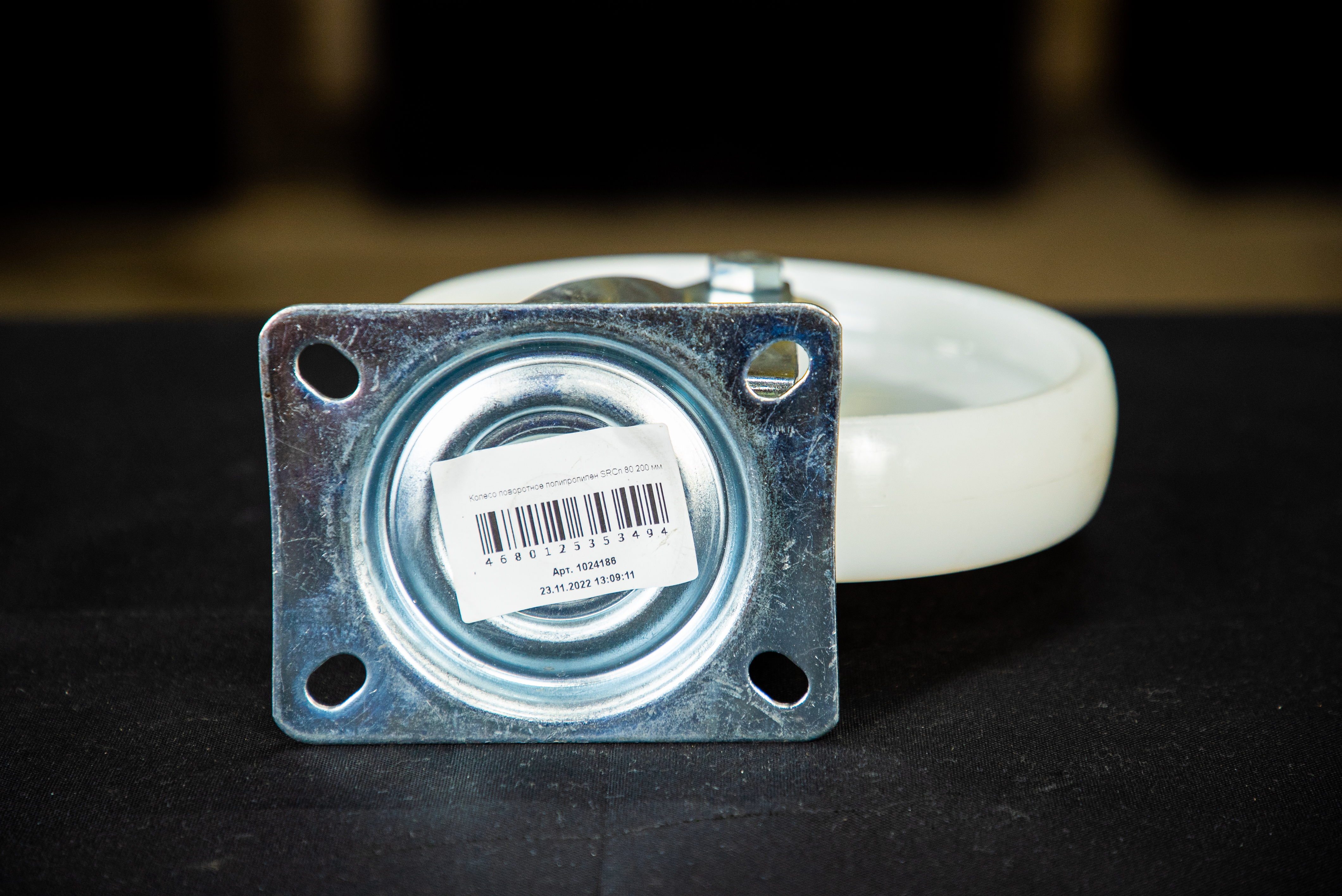 Колесо поворотное полипропилен SRCn 80 200 мм (N)