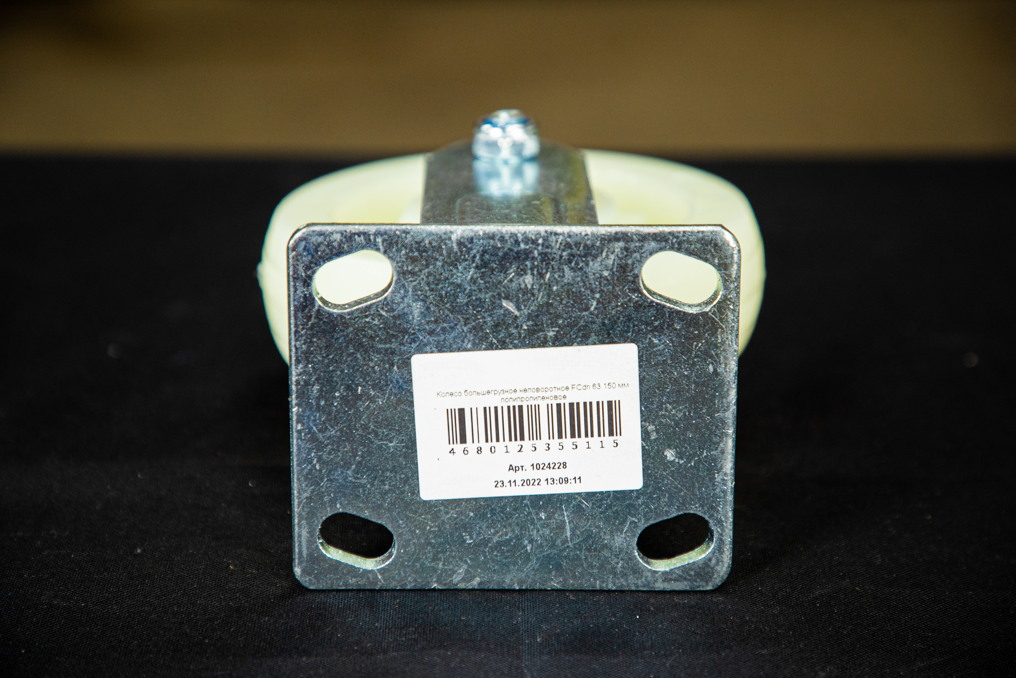 Колесо большегрузное неповоротное FCdn 63 150 мм полипропиленовое