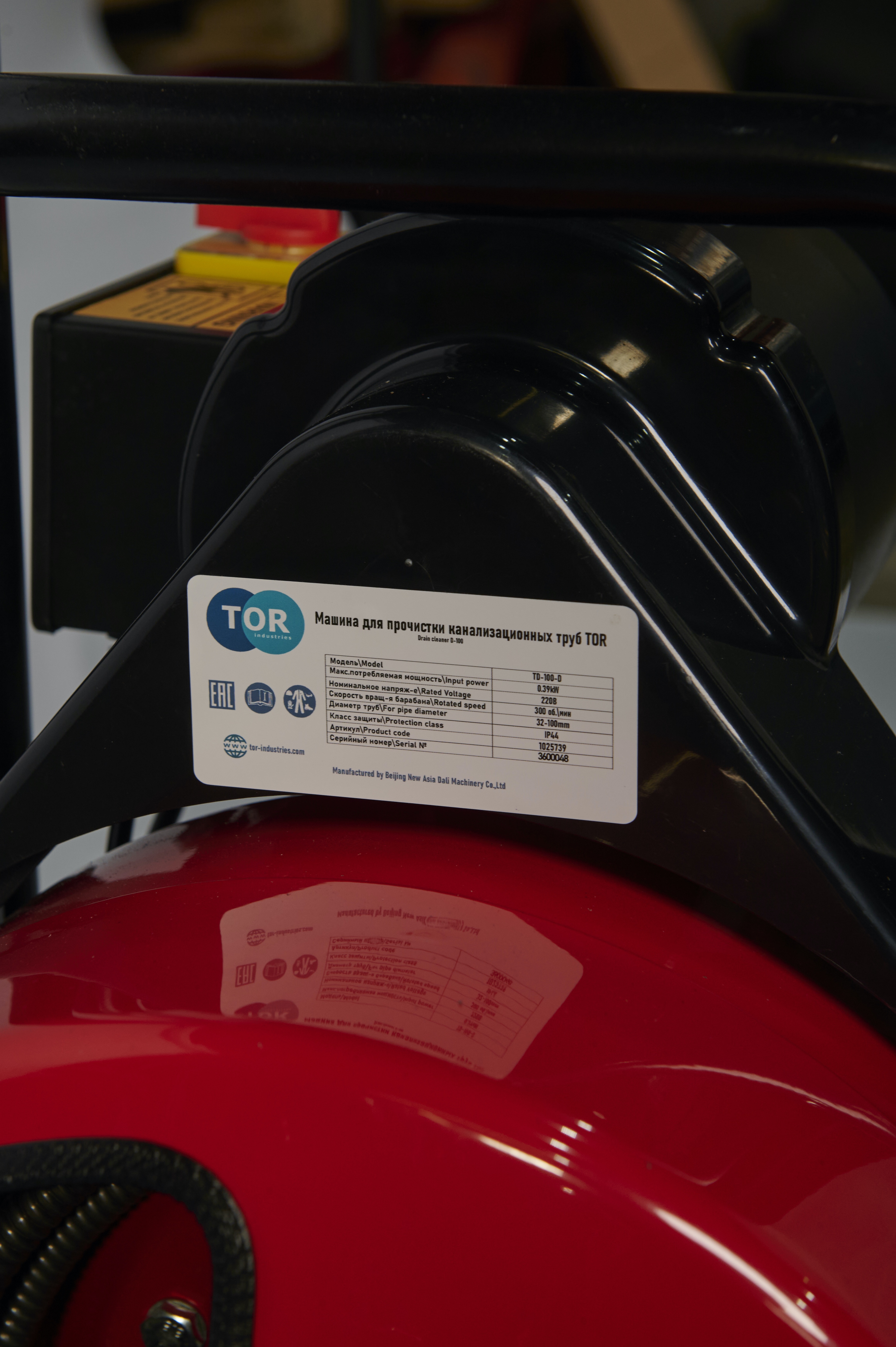 Машина для прочистки канализационных труб барабанная 32-100 мм 390 Вт TOR TD-100-D