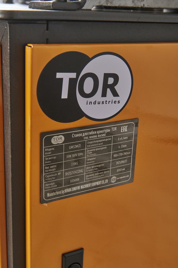 Станок для гибки арматуры 32/28мм 3кВт TOR GW32M