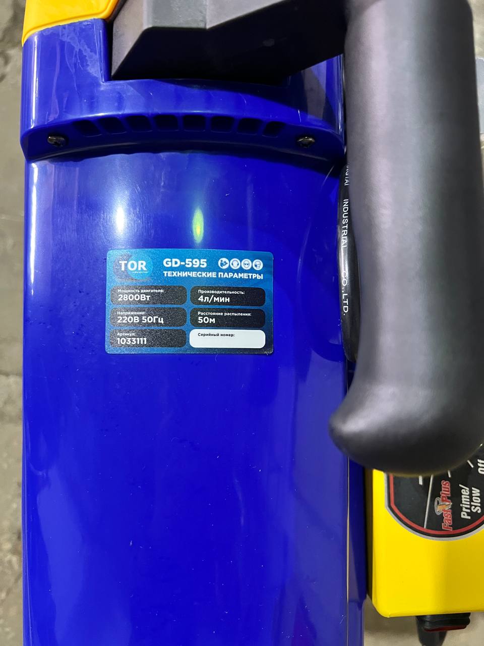 Окрасочный аппарат поршневой 290 бар, 2,8 кВт, 220 В  TOR GD-595