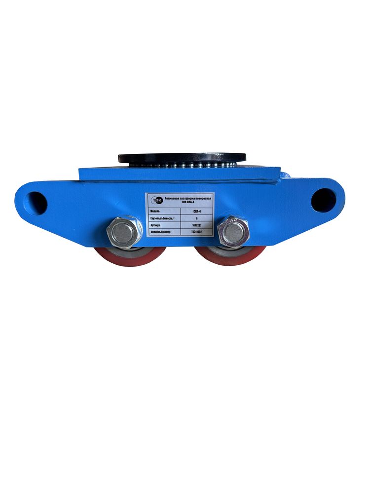 Роликовая платформа поворотная TOR CRA-4 г/п 6 т (T) (без ручки)