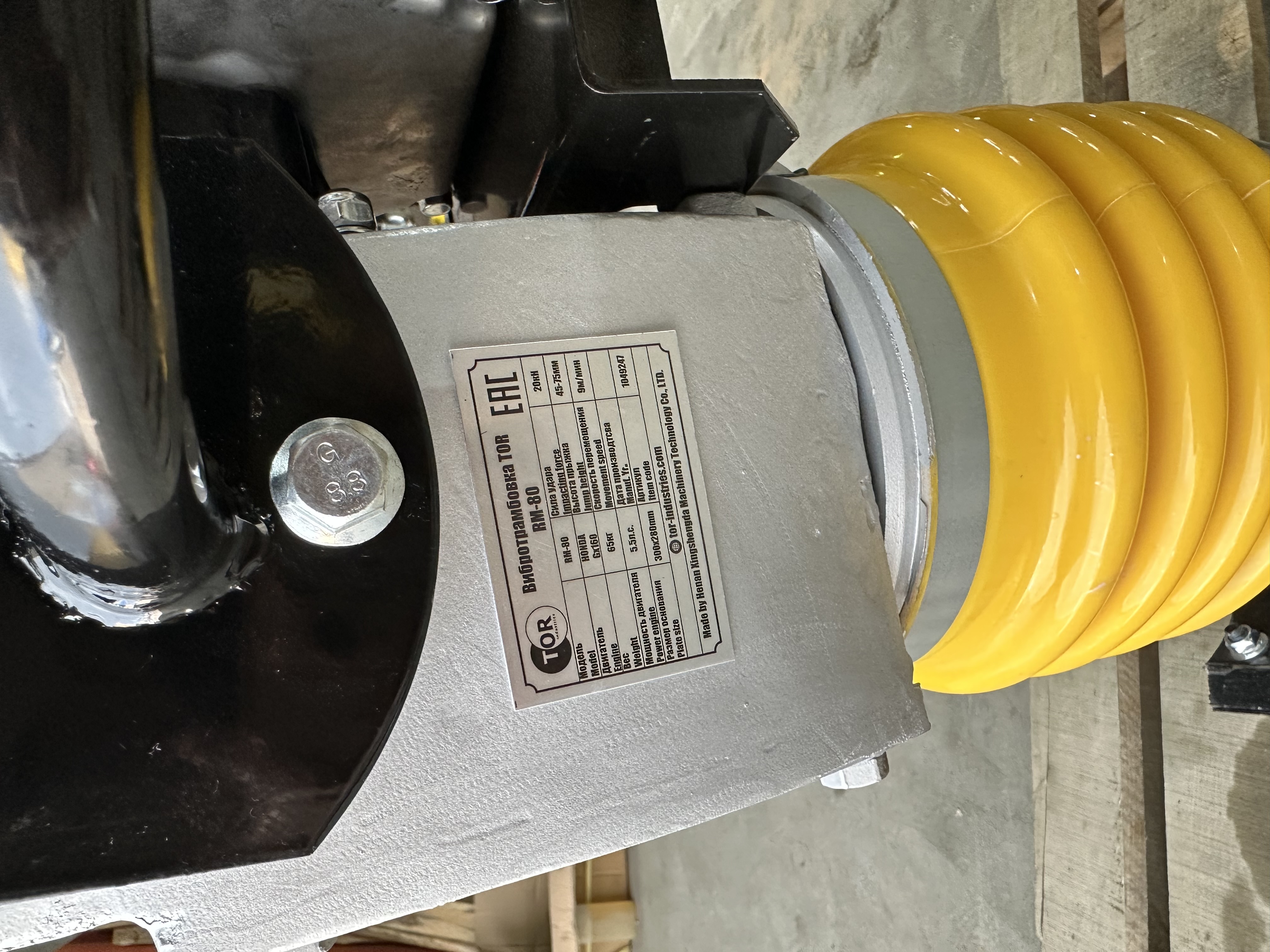 Вибротрамбовка 70 кг, 20 кН (Honda), чугунный корпус TOR RM-80