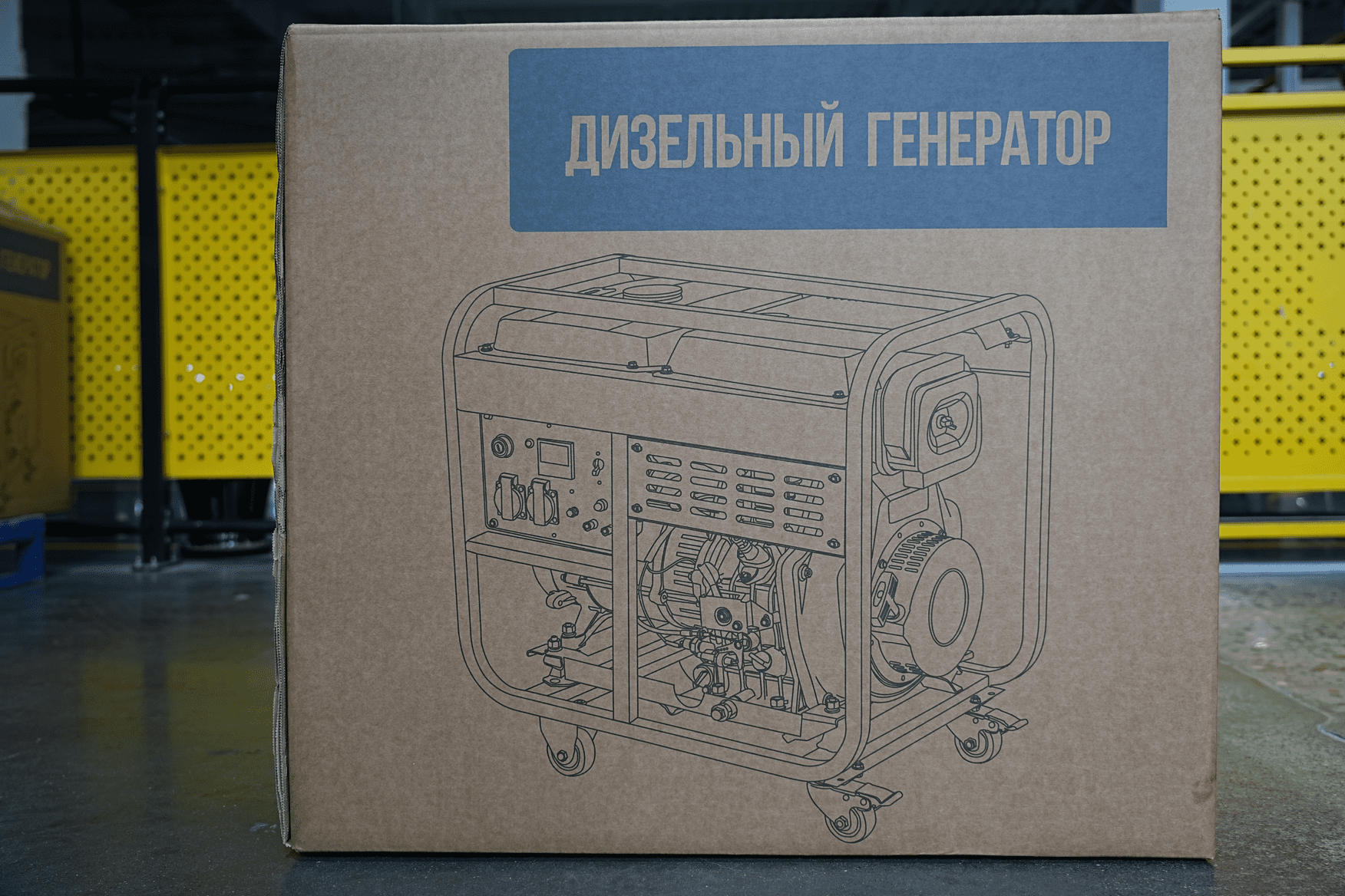 Генератор дизельный 5,0 кВт 220В с электростартером и колесами TOR KM5000D